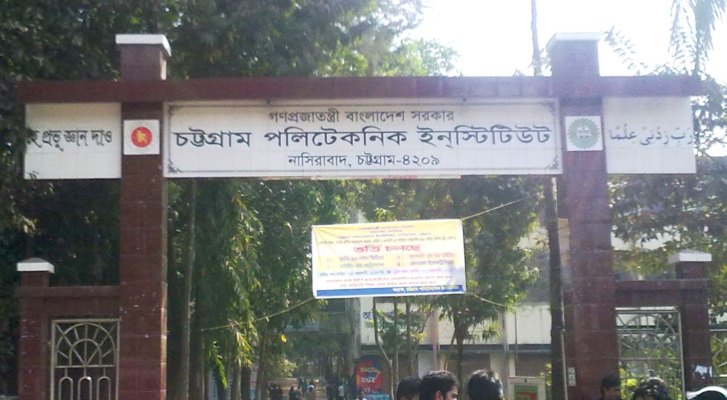 Cpi1 1